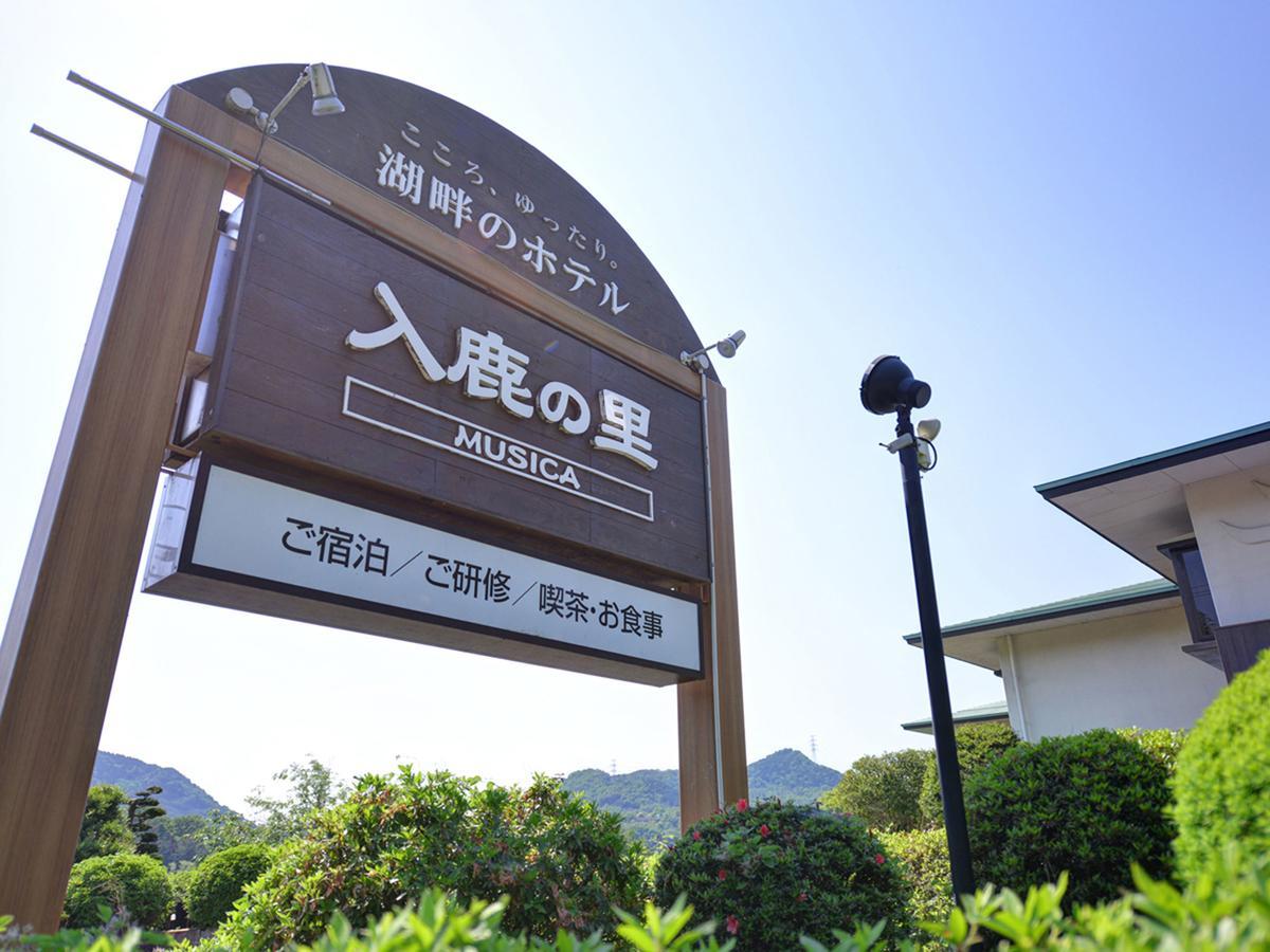 ホテル 入鹿の里 Musica 犬山市 エクステリア 写真
